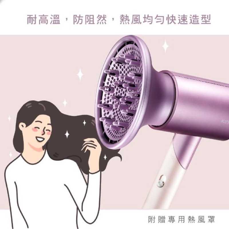 強強滾生活 【KINYO】折疊式負離子美型吹風機(附風罩KH-3501)
