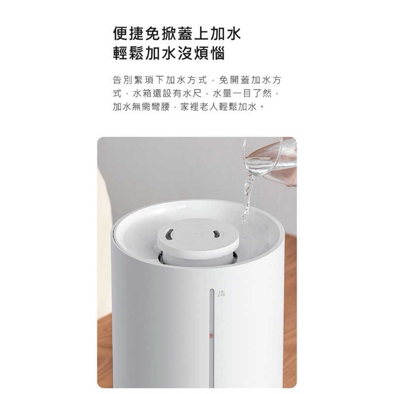 強強滾生活  小米 米家加濕器 2