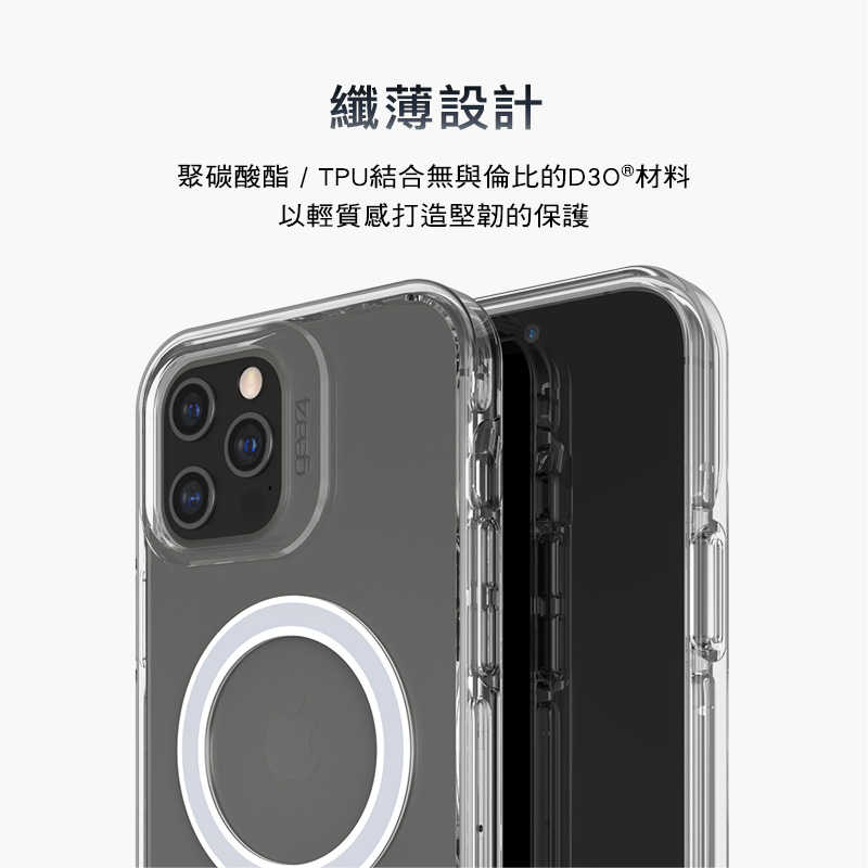 強強滾-Gear4【iPhone 12 Pro Max 6.7吋】D3O® Crystal Palace Snap 水晶