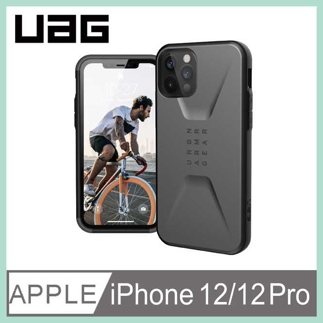 強強滾-UAG iPhone 12/12 Pro 耐衝擊簡約保護殼 12 pro max