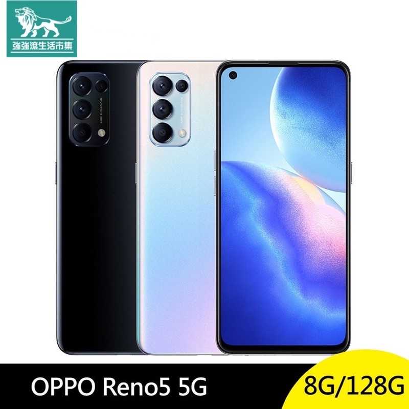 強強滾-OPPO Reno 5 128G 6.43吋5G Reno5閃充 指紋 臉部辨識 AI錄影 福利