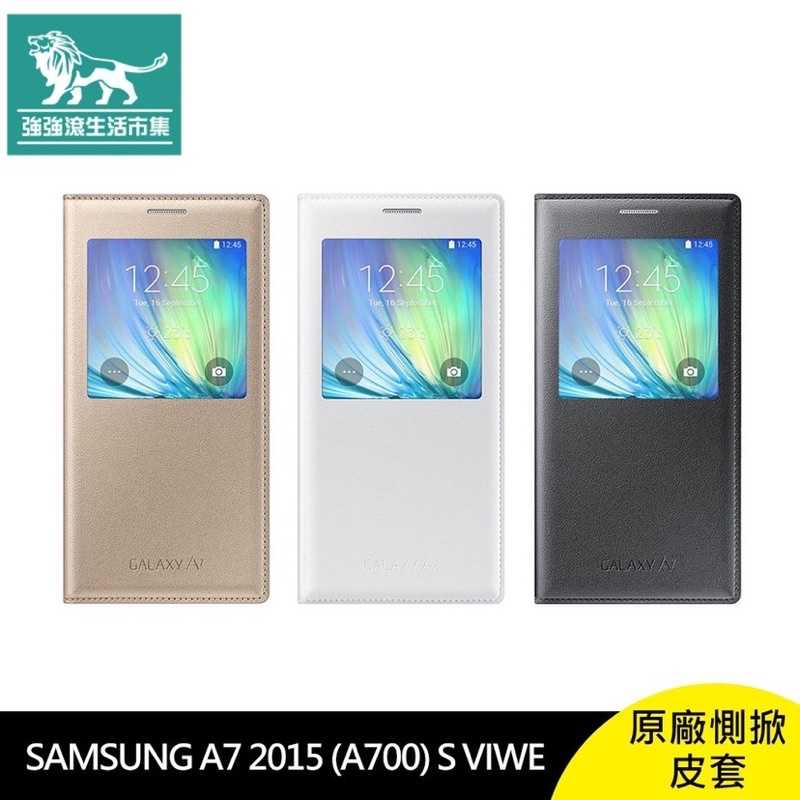 強強滾-SAMSUNG A7 2015 (A700) S VIWE 原廠 側掀皮套 白色