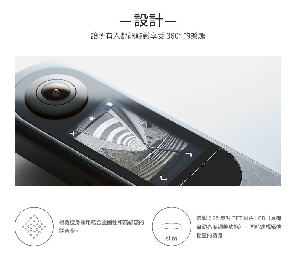 強強滾優選~ RICOH THETA X 新黑武士 觸控360全景相機