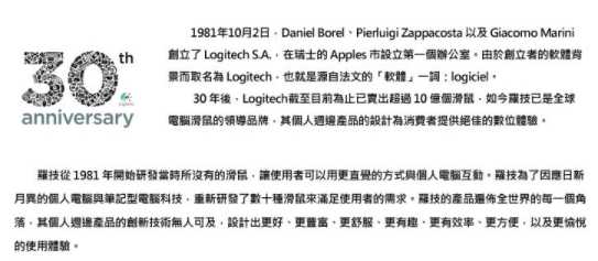 強強滾~羅技 G240 布面滑鼠墊