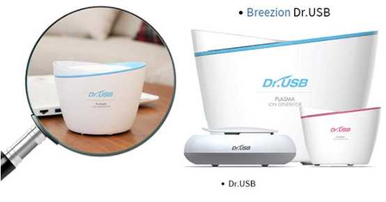 韓國Dr.USB Breezion Plasma等離子產生器空氣清淨機空氣淨化器