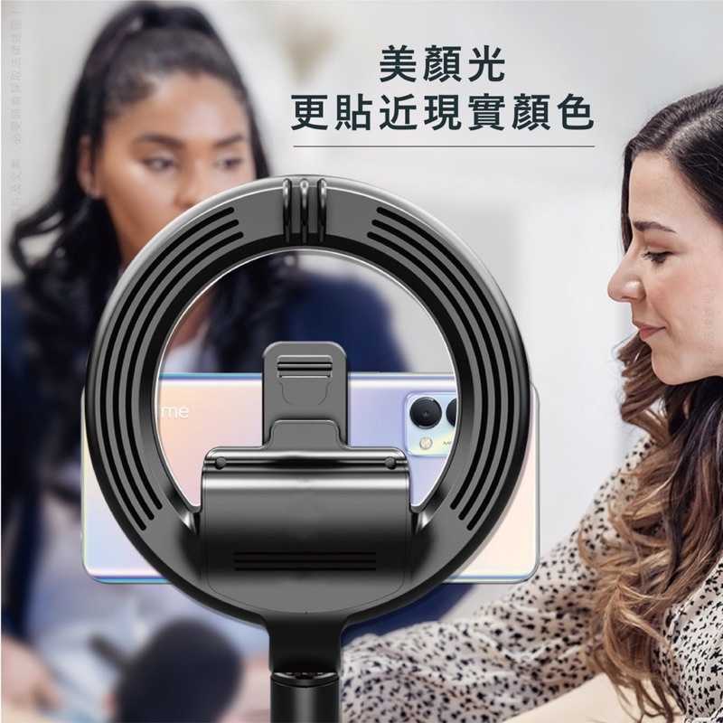 強強滾生活 SuperB 美顏直播自拍桿 LED環型5寸補光燈 藍牙自拍桿 補光