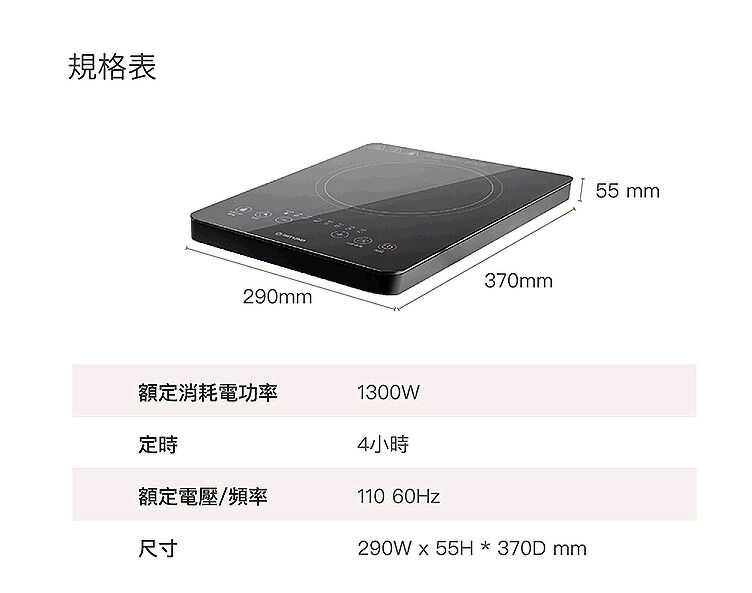 強強滾優選~ TATUNG大同 電陶爐