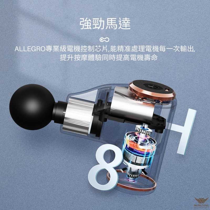 強強滾-櫻花系－迷你筋膜槍