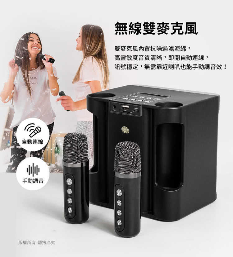 強強滾優選~ aibo 雙人對唱行動KTV 藍牙喇叭無線麥克風組