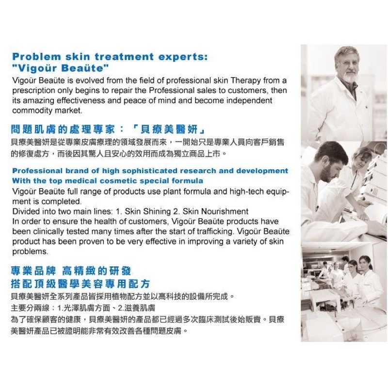 強強滾-【涼夏防曬乳】防曬防曬，白精靈 V+防水清爽防護油-50 100ML