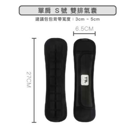 強強滾~減壓氣囊背帶_按摩款 單肩雙排
