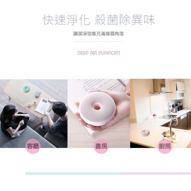 強強滾-臭氧殺菌防霉電子除臭器 廚具衣物浴室 空氣清淨 除霉氣 除菌抑菌 小米 米家 3m
