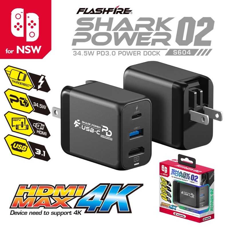 強強滾生活 Flashfire Switch PD快充4K轉接器 轉接插頭 台灣品牌 供電充電
