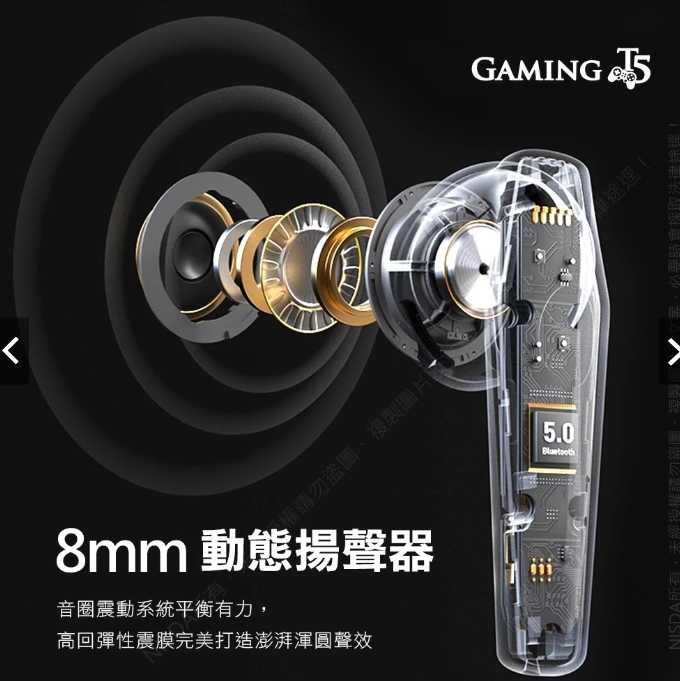 NISDA Gaming T5 通話耳機 電競手遊雙麥抗噪真無線TWS 藍牙耳機