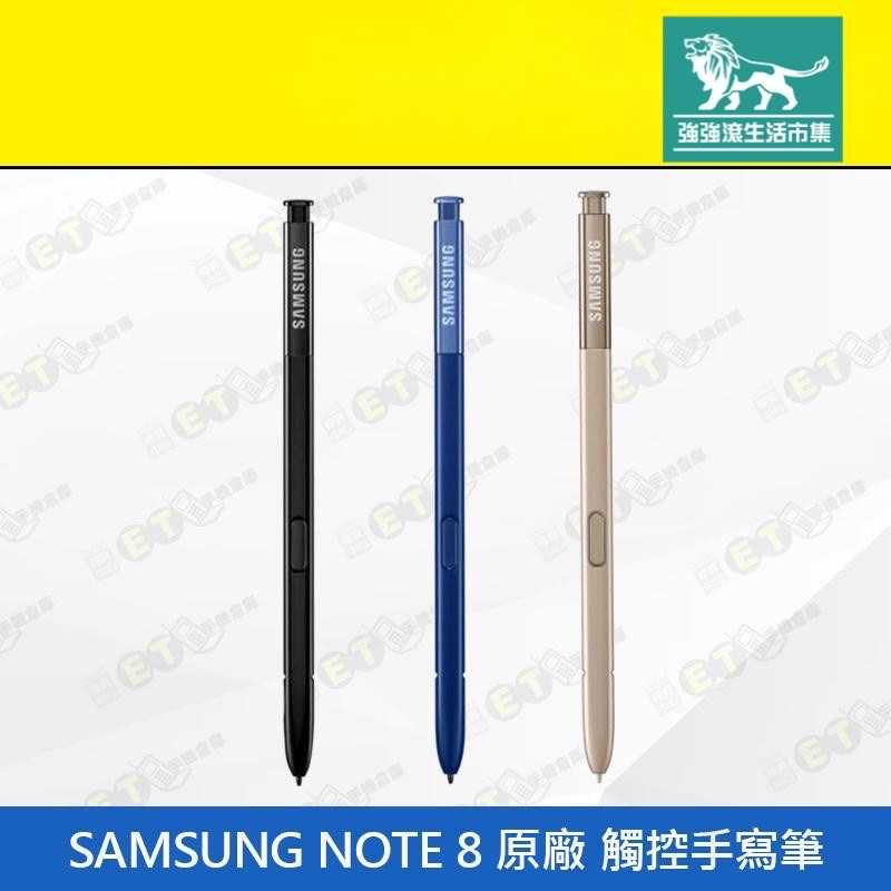 強強滾-【Samsung Note8 (N950F) 原廠觸控筆】（SPen、手寫筆、繪圖、繪畫）