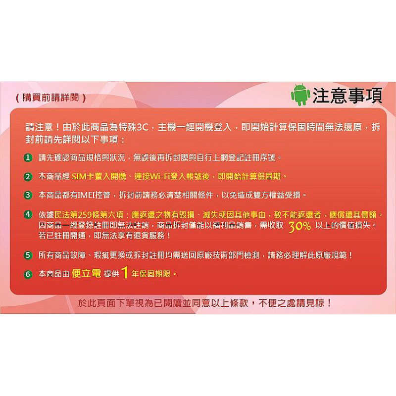 強強滾生活  HUAWEI 華為 E5573s-806 4G WiFi 行動網路 分享器