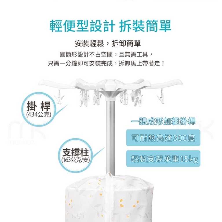 強強滾-meekee 第二代可折疊收納直立式烘衣烘鞋烘衣機 電暖爐