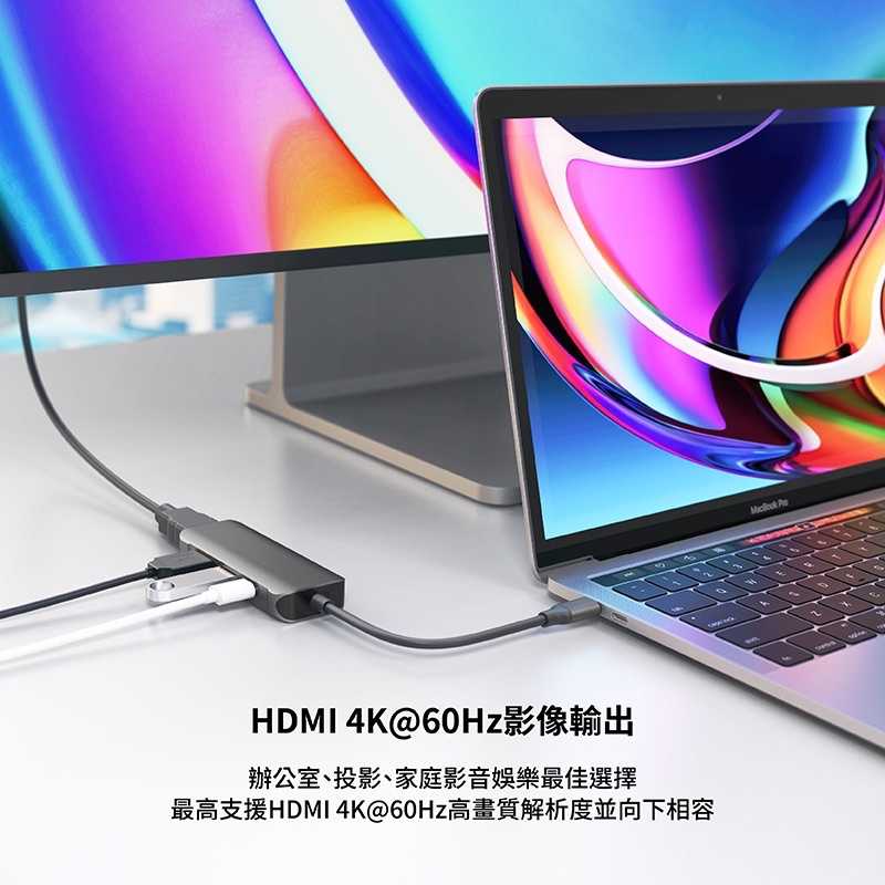強強滾-HyperDrive 4-in-1 USB-C Hub-太空灰