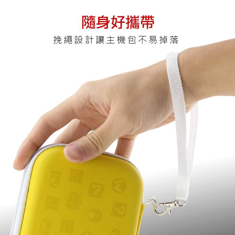 強強滾-Switch Lite Eva 晶亮攜行收納包 個性黑 保護包 保護 防護