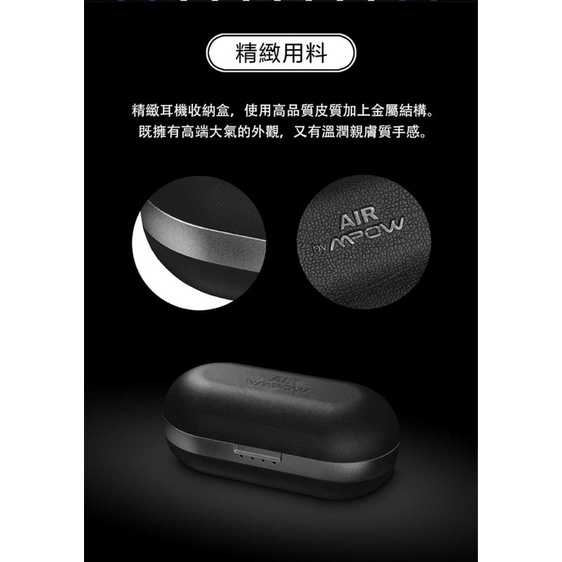 x 強強滾-Air by MPOW X5.1J 真無線藍牙耳機