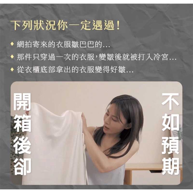 強強滾w 【lofans 朗菲】手持掛燙機