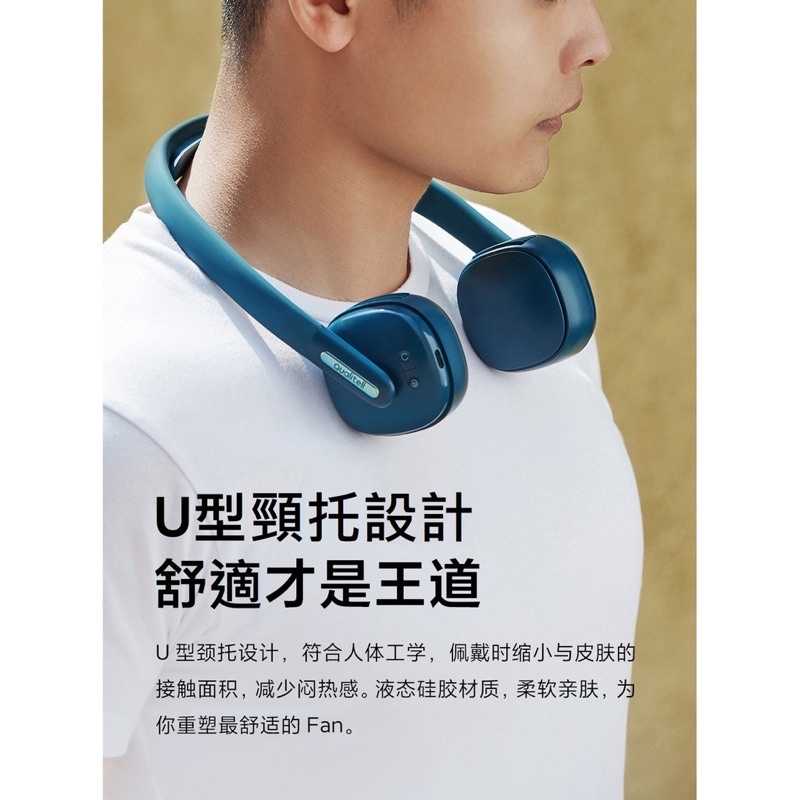 強強滾-小米有品 質零 自動擺風 掛脖風扇 電風扇 小風扇 學生風扇 頸掛風扇 懶人風扇 脖子風扇