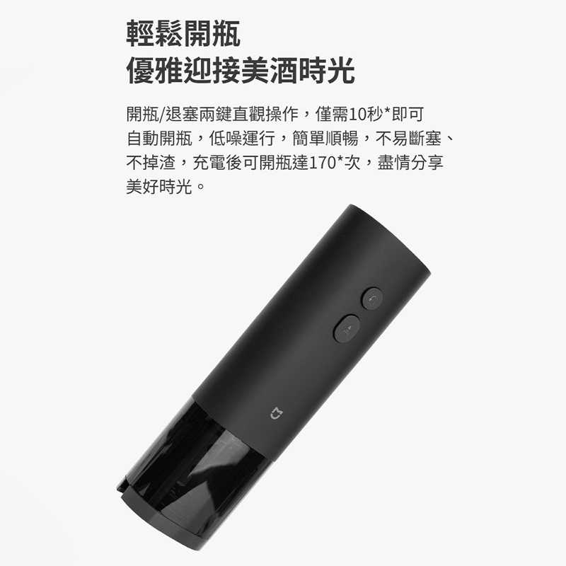 強強滾生活 小米 米家廚房工具套裝