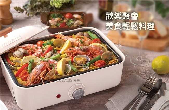 日本mosh多功能電烤盤 M-HP1 IV 象牙白
