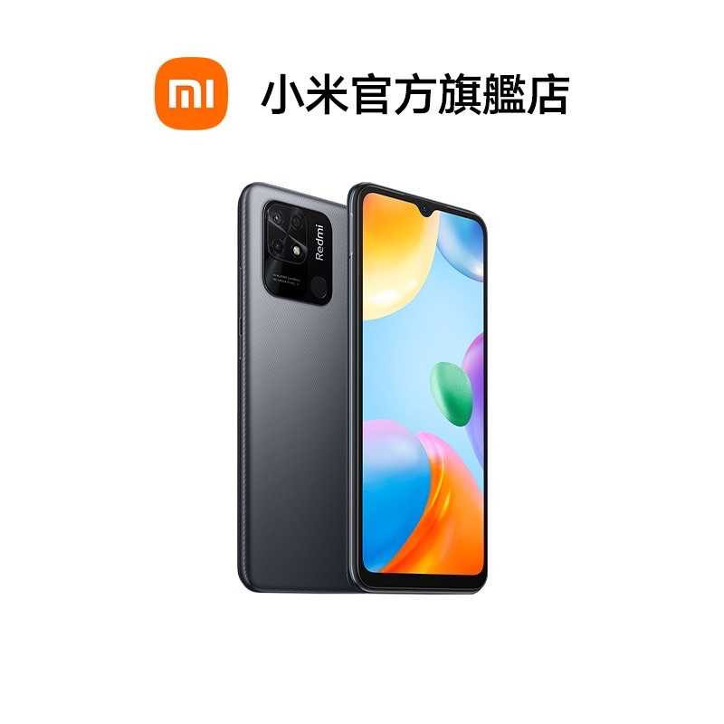 強強滾生活 Redmi 10C 4GB+64GB 6.71 吋 智慧型手機