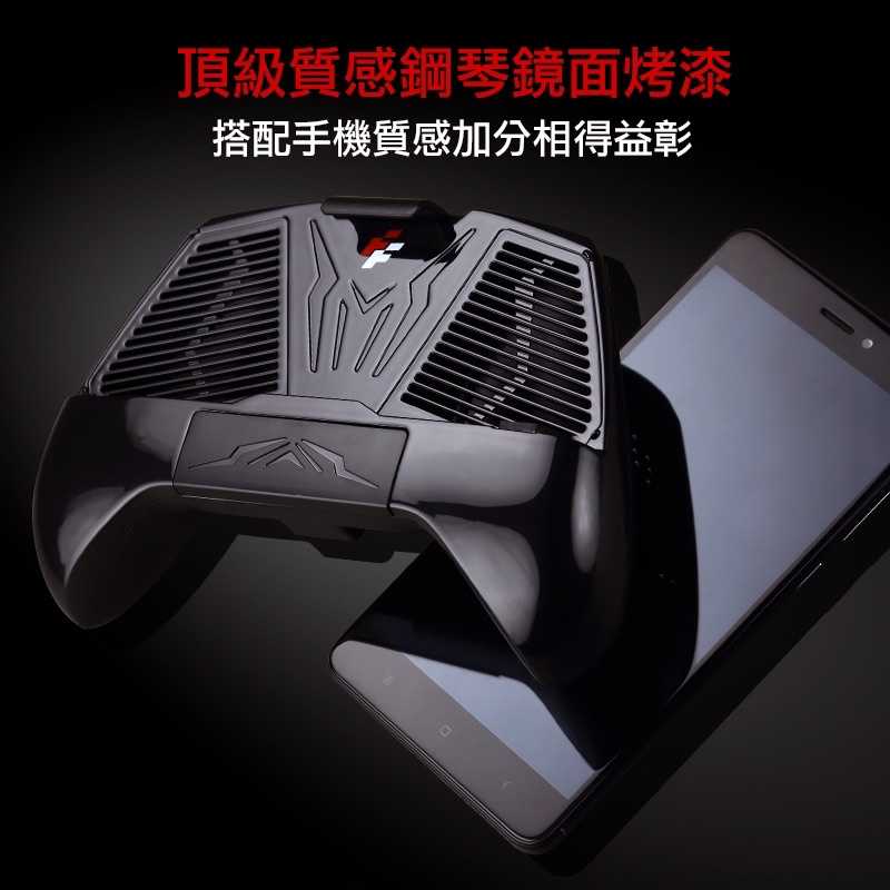 強強滾-FlashFire WINDSTORM 炫風暴電競風扇手把