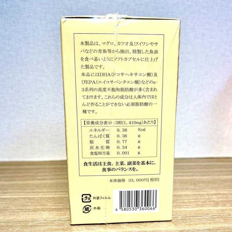 強強滾-代購現貨 即期優惠日本原裝 深海鮫油 納豆激酶 DHA&EPA