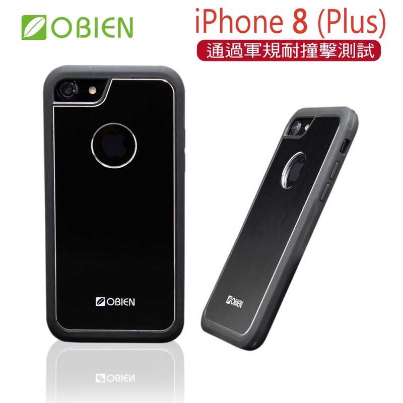 強強滾-Obien IPHONE 8 4.7"/5.5" 全包式高效軍規防震散熱殼