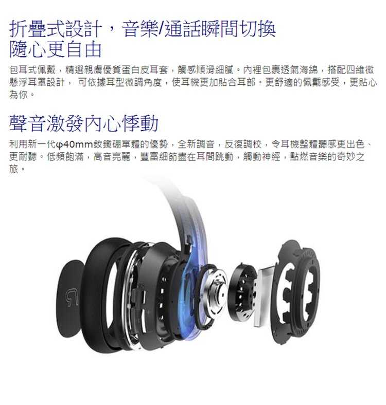 Edifier W820BT全罩式藍牙耳機 強強滾