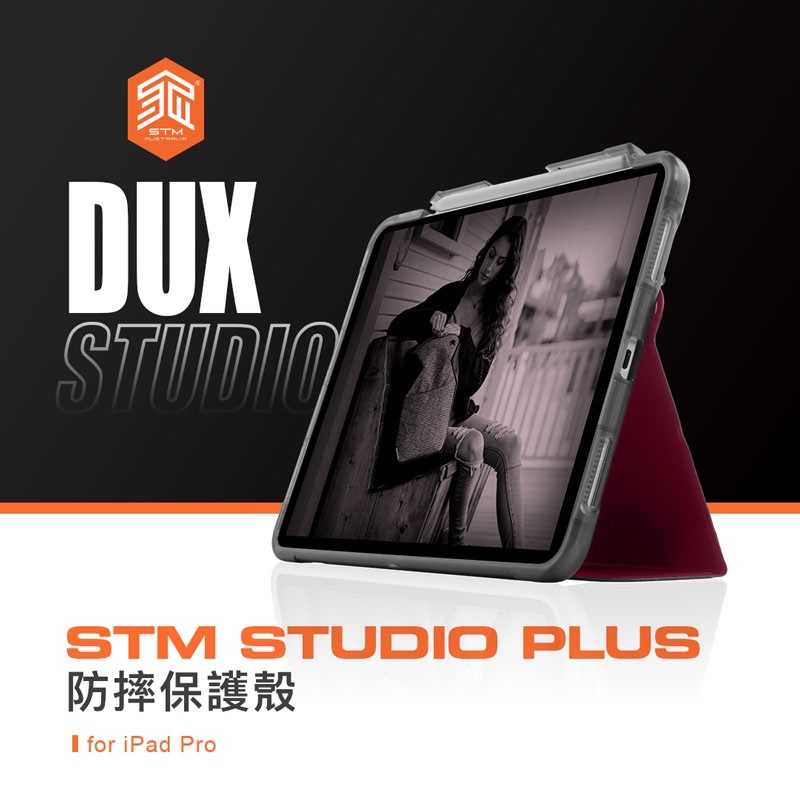 強強滾p STM Dux Studio for iPad Pro 11吋 (第1/2代) 軍規防摔平板保護殼