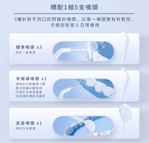 強強滾~【美國FerdY】美國佛迪家用型沖牙機(FD-H100)