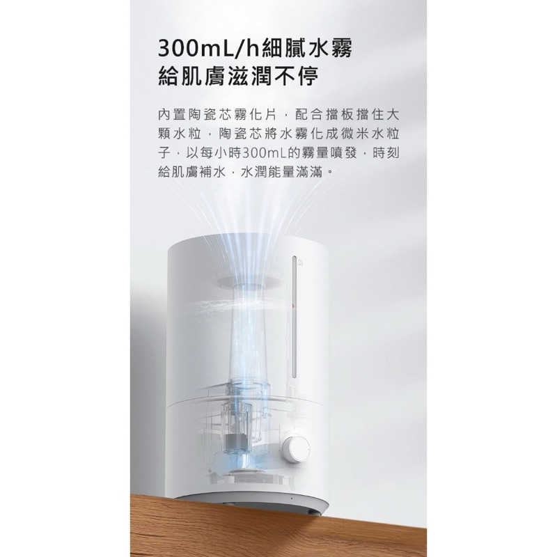 強強滾生活  小米 米家加濕器 2