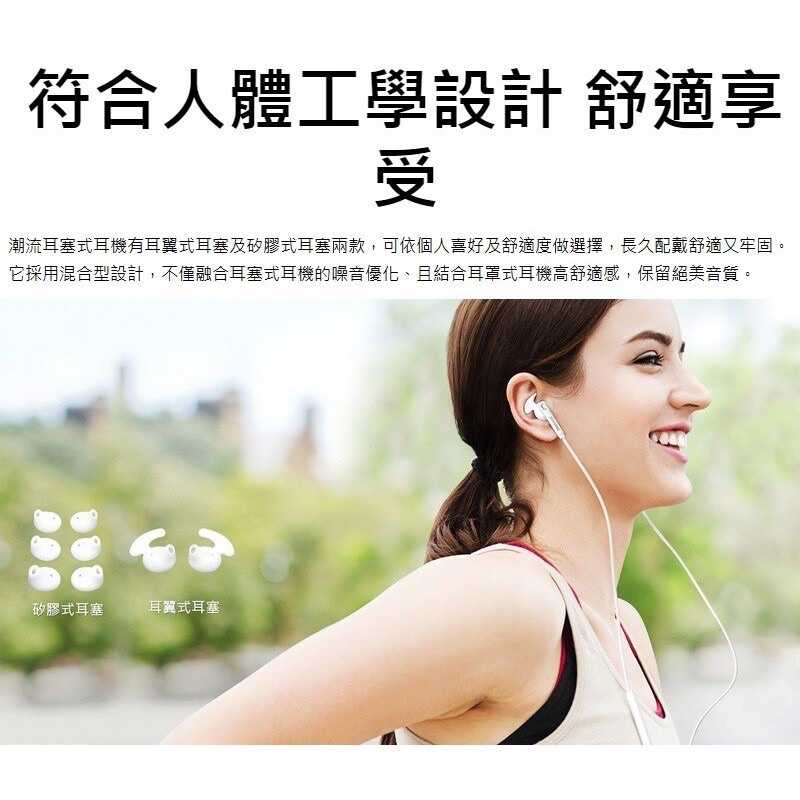 強強滾-Samsung 原廠 潮流 耳塞式 耳機 [福利品] 調整音量 線控 立體聲 3.5mm