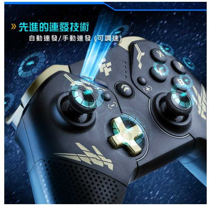 強強滾~FlashFire BTG Switch黑獨角無線喚醒手把