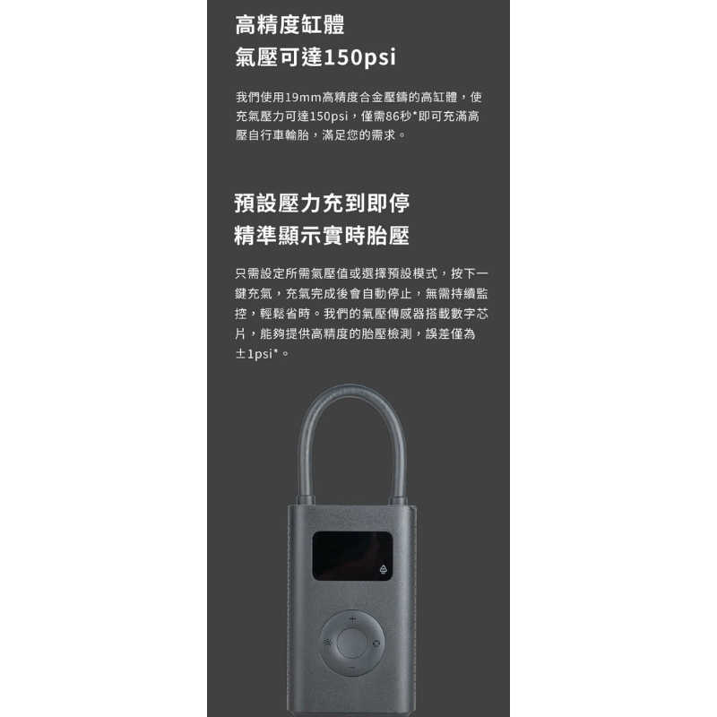 強強滾生活 小米 米家充氣寶2 (米家電動打氣機2)