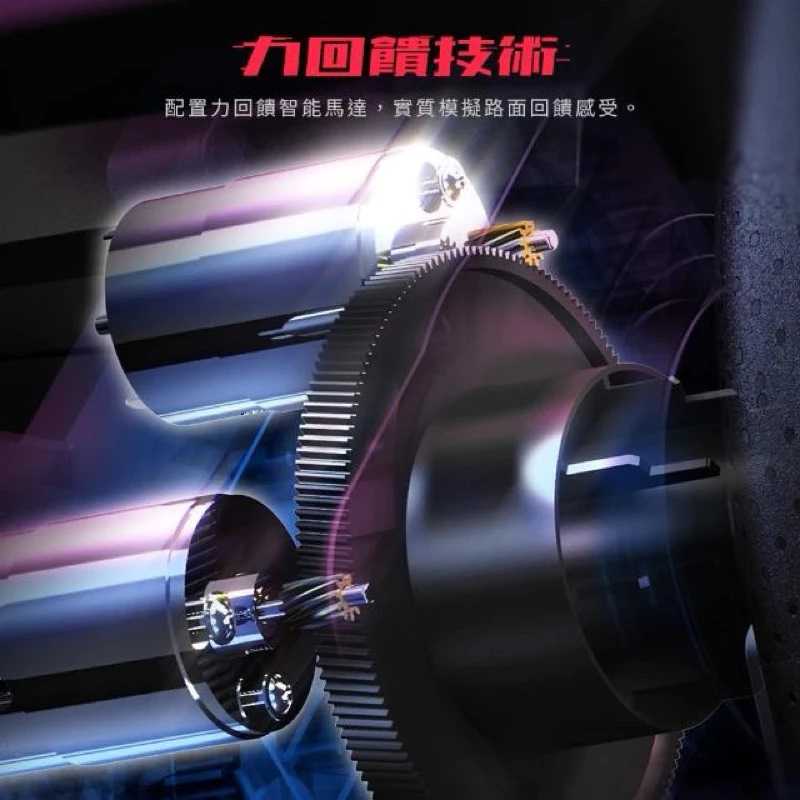 強強滾生活  FlashFire Imola 莫拉車神力回饋方向盤(PC Steam 地平線5 PS4 XBOX GTA