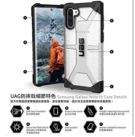 強強滾優選~ UAG 耐衝擊防摔保護殼 for:Samsung Note 10/ N970