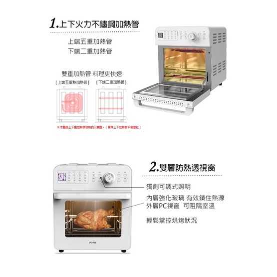 強強滾-【韓系美型家電 VOTO】韓國第一品牌 氣炸烤箱14公升5件組(典雅白)