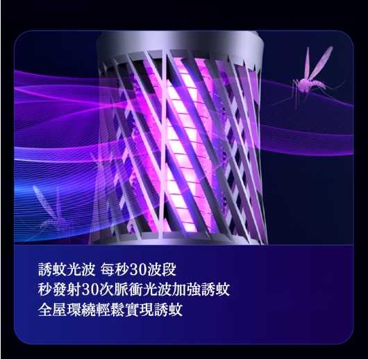 強強滾生活 杜拜塔LED滅蚊燈 捕蚊燈