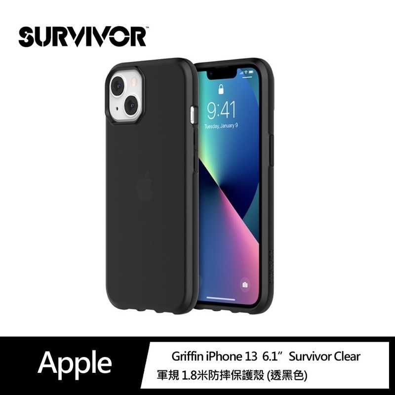 強強滾-Griffin iPhone 13 6.1" Survivor Clear 軍規1.8(透黑)