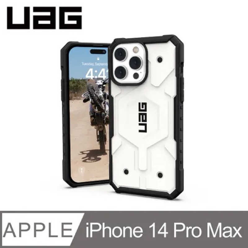 強強滾生活 UAG iPhone 14 Pro Max MagSafe 耐衝擊保護殼-白