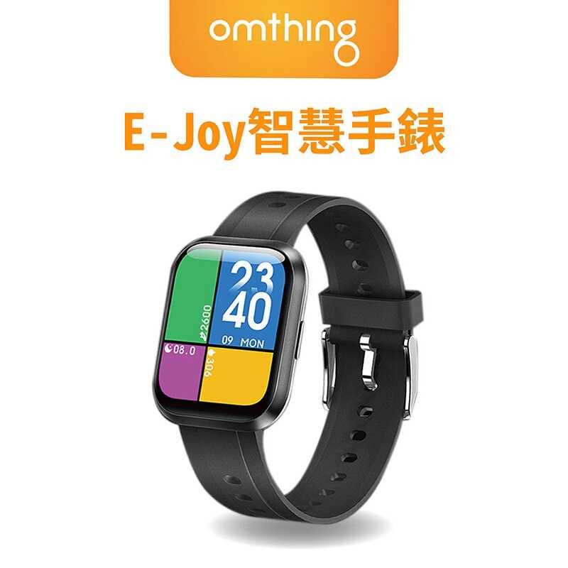 強強滾生活【omthing】 E-Joy 全觸屏智慧手錶 小米有品 萬魔 omthing E-Joy 簡悅全觸屏智慧手錶