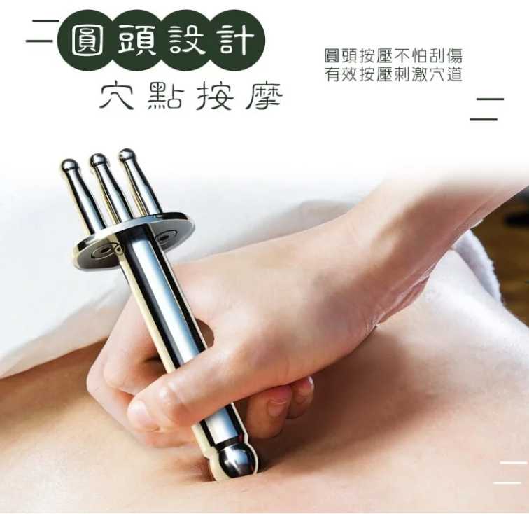 EZmakeit-3X 磁力能量按摩排酸三叉棒