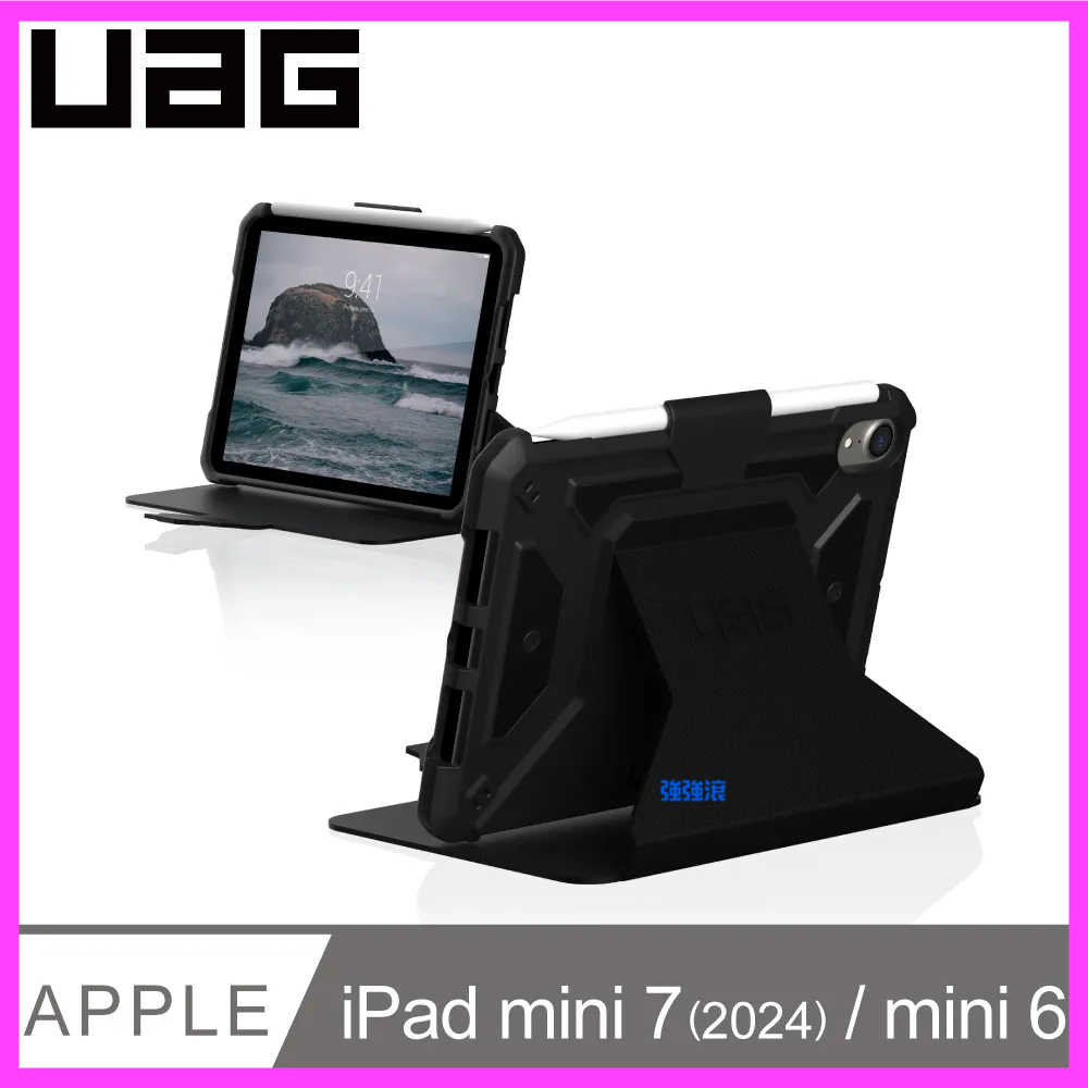 新莊 UAG iPad mini 6/7(2024) 經典款耐衝擊保護殻 平板皮套