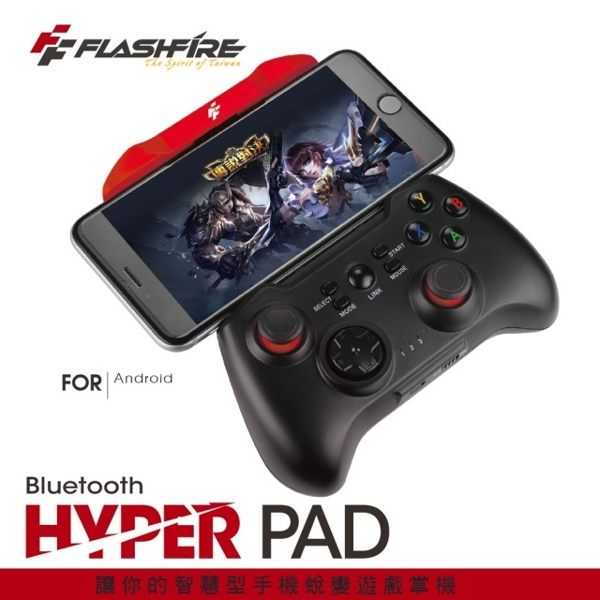 FlashFire HYPER PAD 迅雷火藍芽手把 遊戲手把、傳說對決、無線手把、freefir
