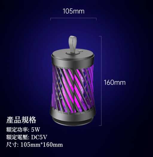 強強滾生活 杜拜塔LED滅蚊燈 捕蚊燈